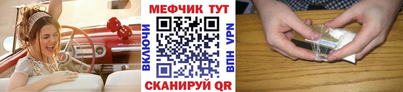 Купить наркотик Александровское Метамфетамин  Амфетамин  Кокаин  Alpha-PVP  ГАШ  Мефедрон  Канабис 