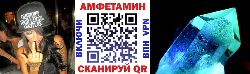 сколько стоит  Александровское  Amphetamine 97% 