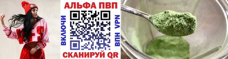 дарнет шоп  Александровское  А ПВП Соль 