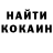 МЕТАДОН кристалл Sem Sorc