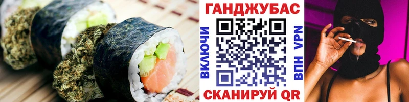 OMG ссылка  Александровское  Cannafood марихуана  где найти наркотики 