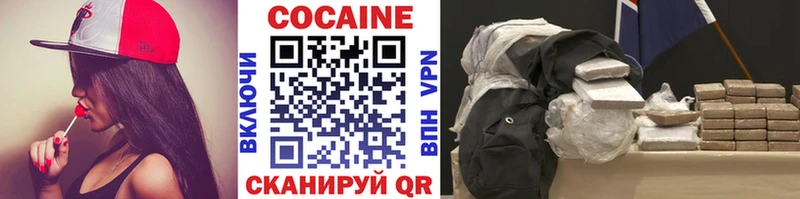 Кокаин Перу  blacksprut ссылка  Александровское 