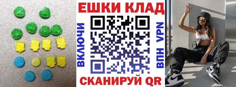 Экстази 300 mg  гидра вход  Александровское 
