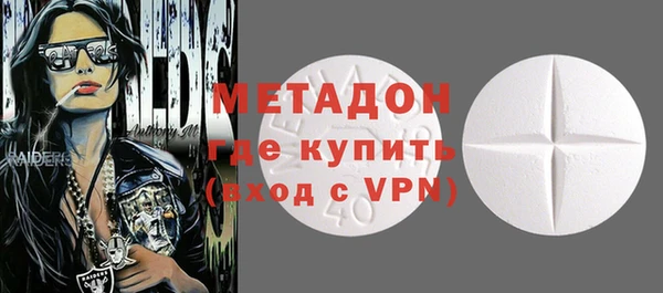 ALPHA-PVP Бородино