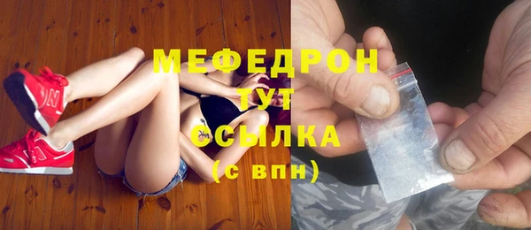 ALPHA-PVP Бородино