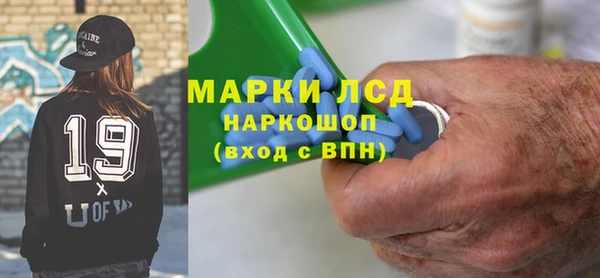 ALPHA-PVP Бородино