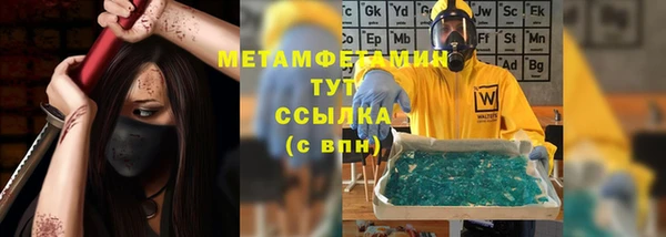 ALPHA-PVP Бородино