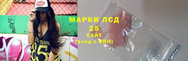 ALPHA-PVP Бородино