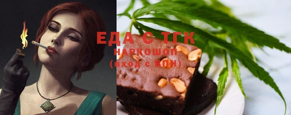 PSILOCYBIN Бугульма