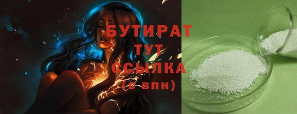 ALPHA-PVP Бородино