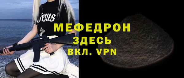 твердый Бронницы