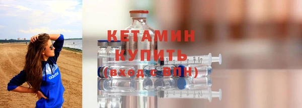 PSILOCYBIN Бугульма