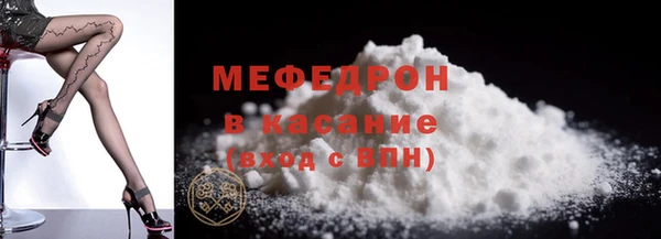 ALPHA-PVP Бородино