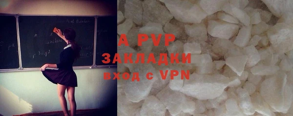 твердый Бронницы