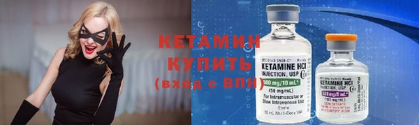 PSILOCYBIN Бугульма