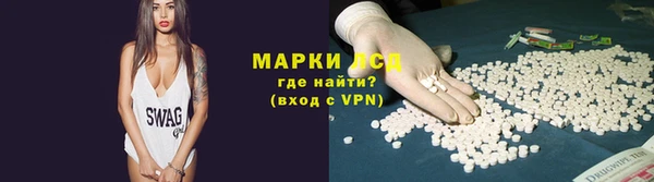 твердый Бронницы
