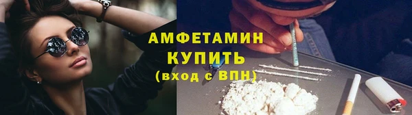 ALPHA-PVP Бородино