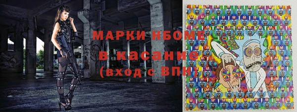 PSILOCYBIN Бугульма