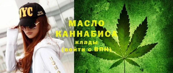 твердый Бронницы