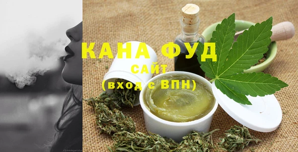 ALPHA-PVP Бородино