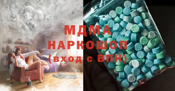 твердый Бронницы