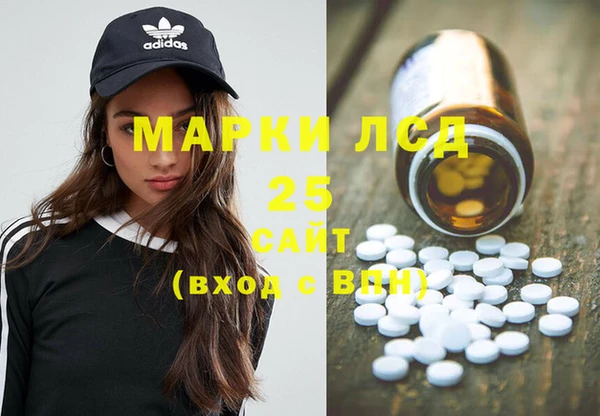 твердый Бронницы
