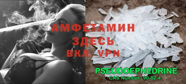 ALPHA-PVP Бородино