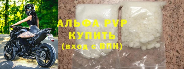 твердый Бронницы