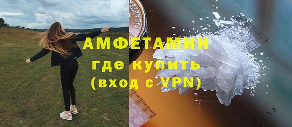 ALPHA-PVP Бородино