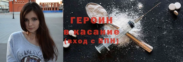 твердый Бронницы