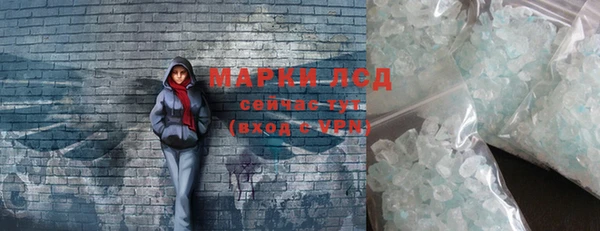 ALPHA-PVP Бородино
