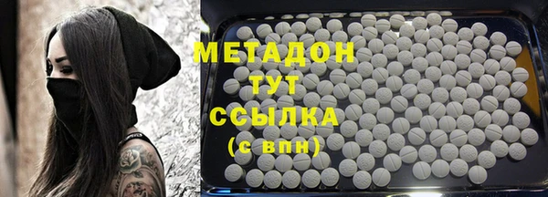 PSILOCYBIN Бугульма