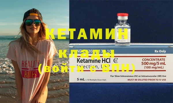 PSILOCYBIN Бугульма
