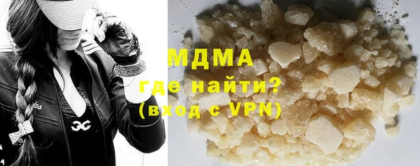 твердый Бронницы