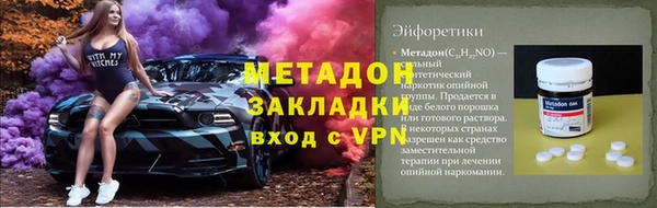 PSILOCYBIN Бугульма
