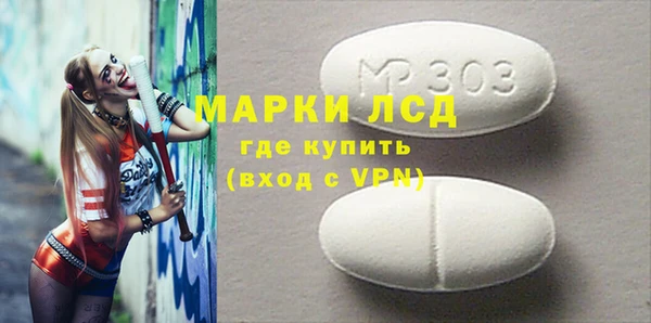 твердый Бронницы