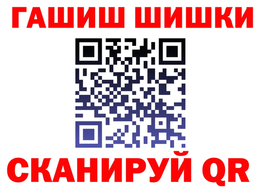 ГАШ Premium ссылка площадка blacksprut Александровское