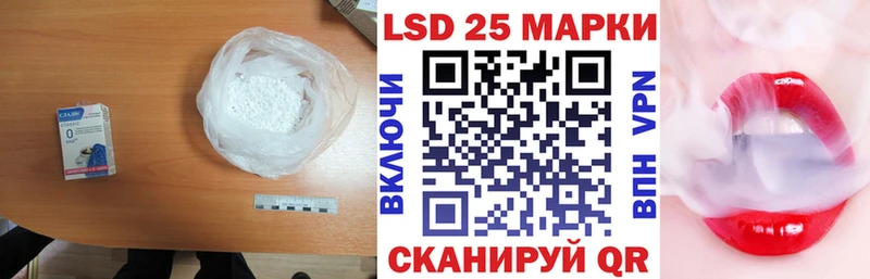 LSD-25 экстази кислота  наркотики  Александровское 