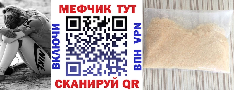 Меф mephedrone  ОМГ ОМГ рабочий сайт  Александровское 
