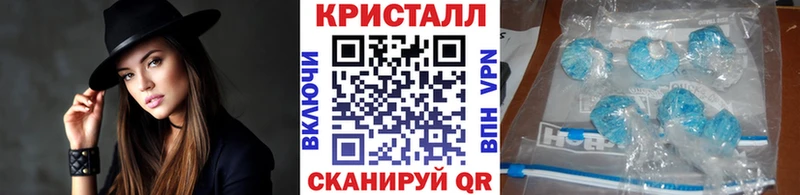 Первитин Methamphetamine  KRAKEN как войти  Александровское 
