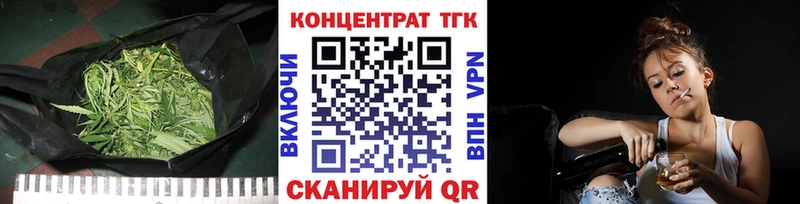 ТГК гашишное масло  где купить наркоту  Александровское 
